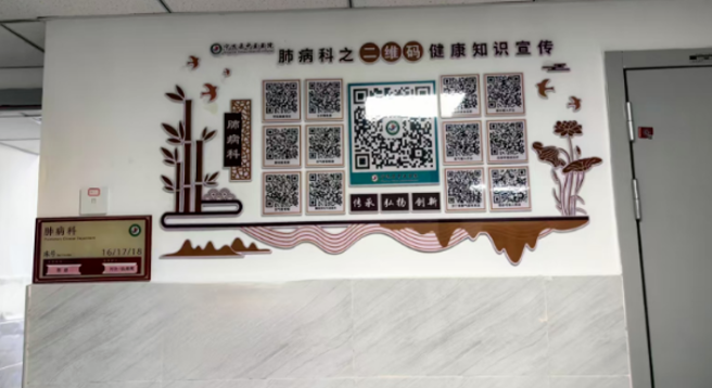 【医疗服务提升年】宁远县中医医院：创新健康宣教 助力患者康复