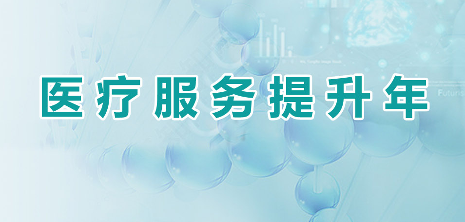 宁远县中医医院开展2025年全国肿瘤防治宣传周义诊活动