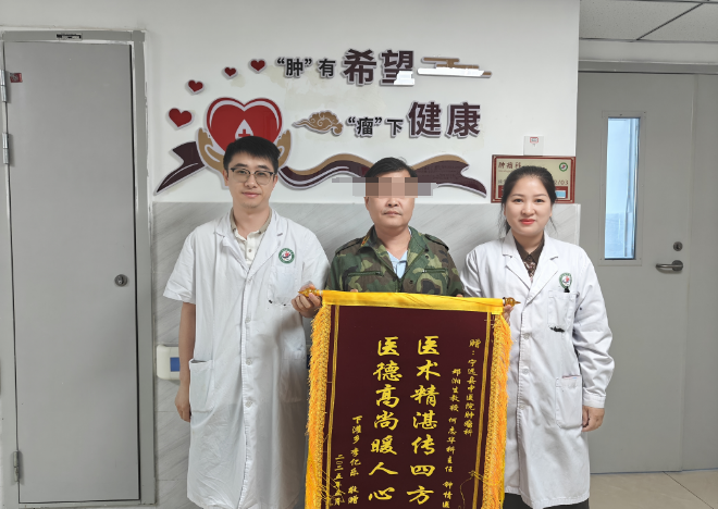 从“生命倒计时”到“重生之路”——宁远县中医医院妙手回春，晚期肺癌患者重获新生
