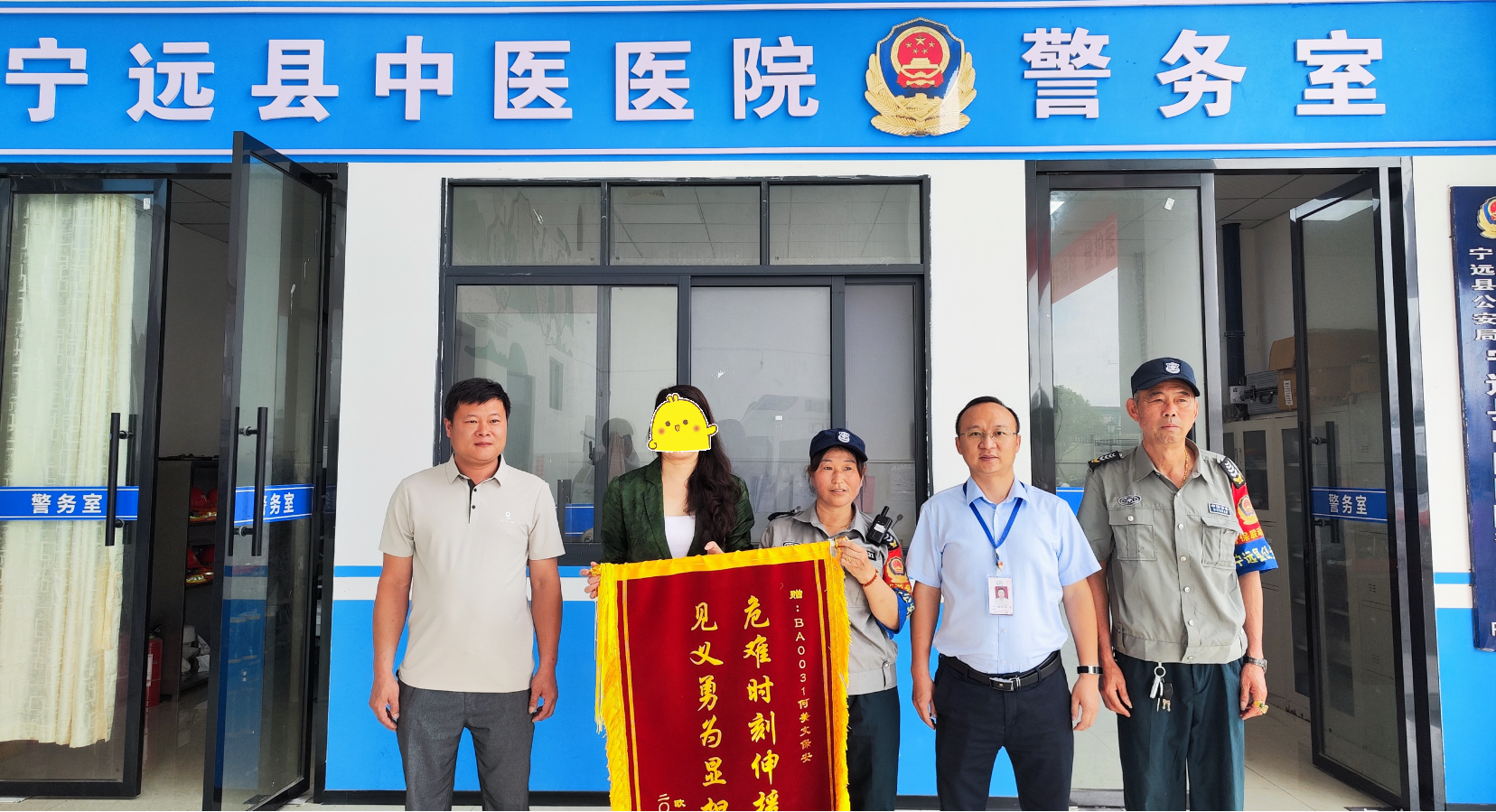 【医疗服务提升年】宁远县中医医院：急诊科门口的“特殊急救员”