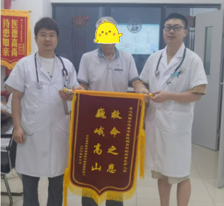 以监督之力守医者初心 用专业之术护患者安康——宁远县中医医院的医患温暖故事