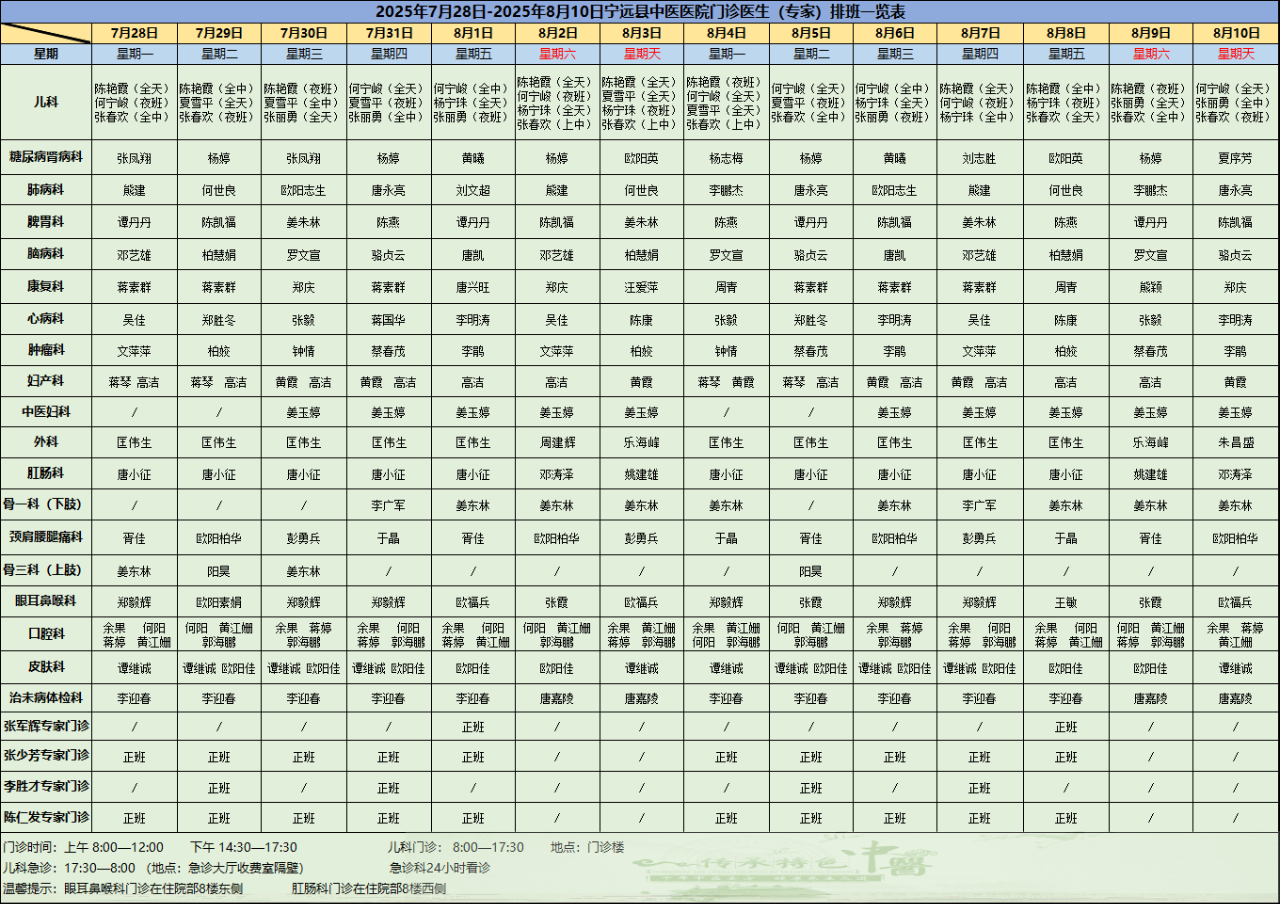 微信图片_20250729102833.png